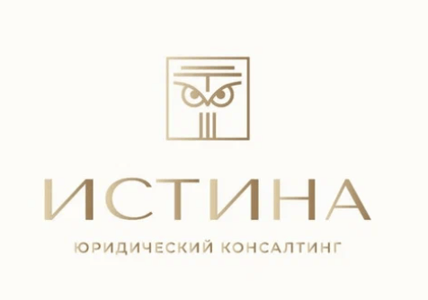 ⚠️ «ЮК Истина» отзывы — юридическая помощь или новая схема вымогательства? ⚠️ «ЮК Истина» отзывы — юридическая помощь или новая схема вымогательства? : https://stblreviews.com