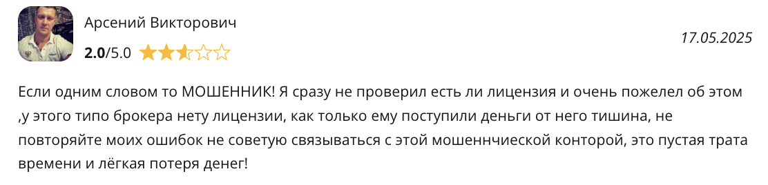 Kimofong Pro отзывы