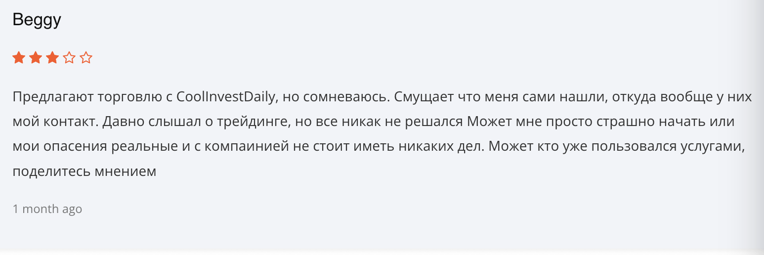 жолобы CoolInvestDaily
