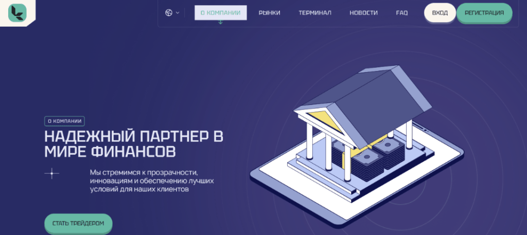 страница сайта  Kamislaran